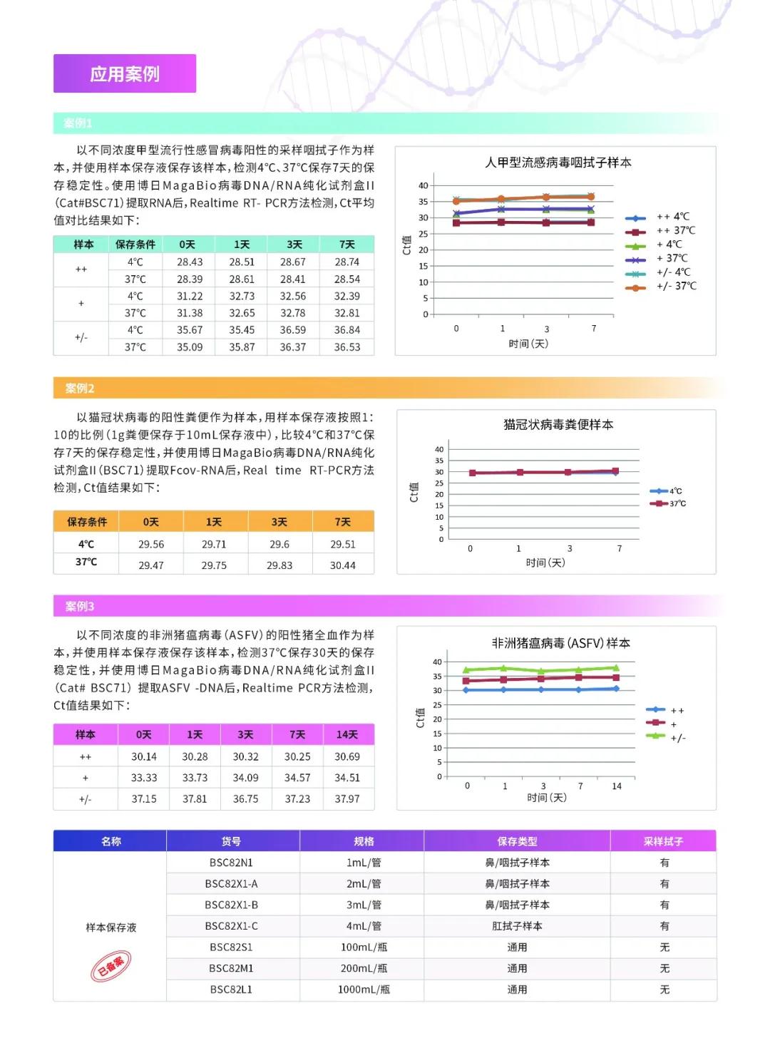 微信图片_20200304122619.jpg